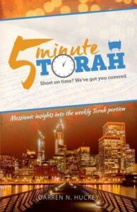 5 Minute Torah