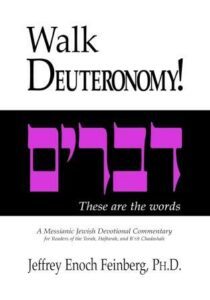 Walk Deuteronomy