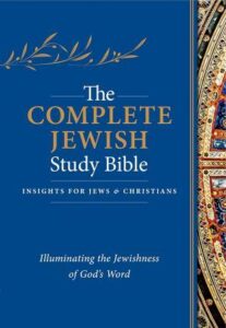 Front Cover Complete Jewish Study Bible